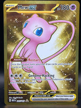 Mew Ex 205/165 151